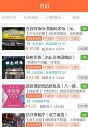 黄牛派  v1.0.2图3