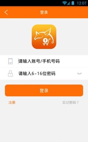 猪宝在线  v1.0.4图1