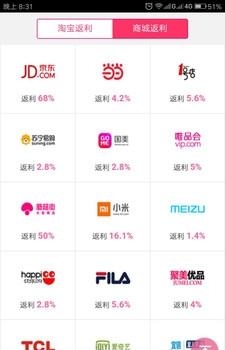 返购联盟  v1.0.0图1