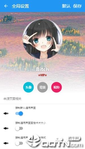 ExView官方版