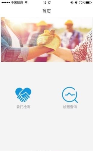 路易通