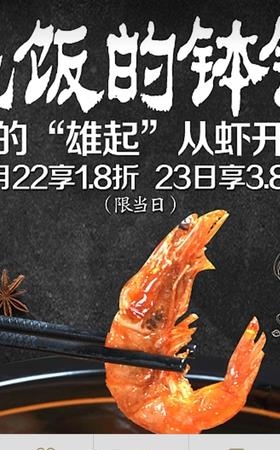 智享店务  v1.5.0.1图2