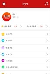 赶优商户