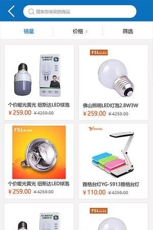 昕然装饰  v1.0.0图2