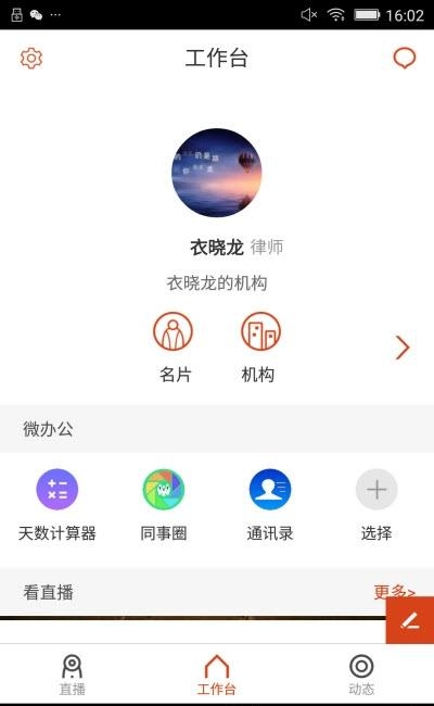 时间涟漪  v1.0.0图2