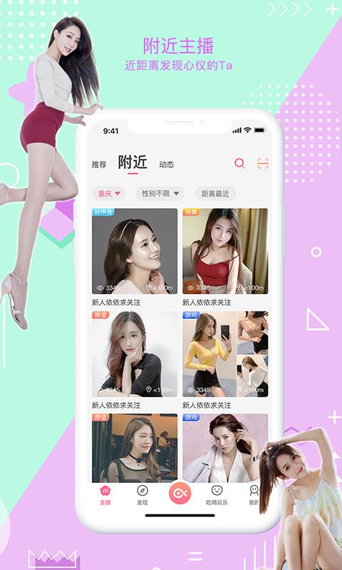 鱼络圈  v1.2.6图4