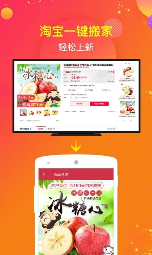 酷酷卖  v1.0.0图4