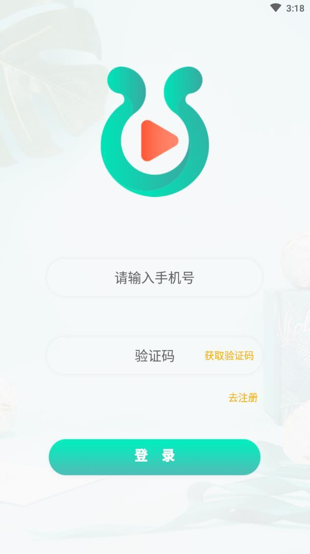 毛虫日记(直播带货)  v1.1图4