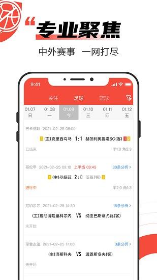 极速有料最新版