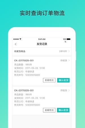 嗨倍嘉