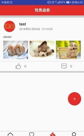 洪安先锋  v1.0图1