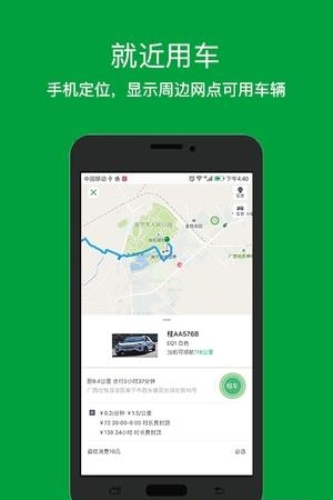 平安速运  v2.6.0图2