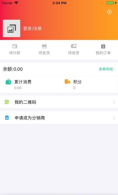 八方好