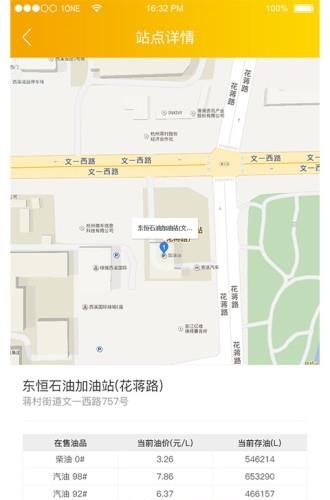 油豹客个人端