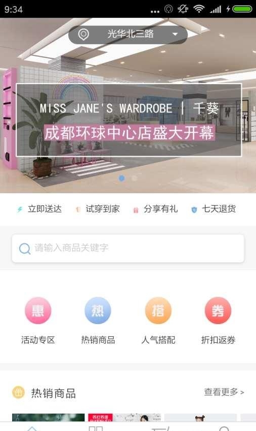 以生活ISSUE