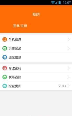 猪宝在线