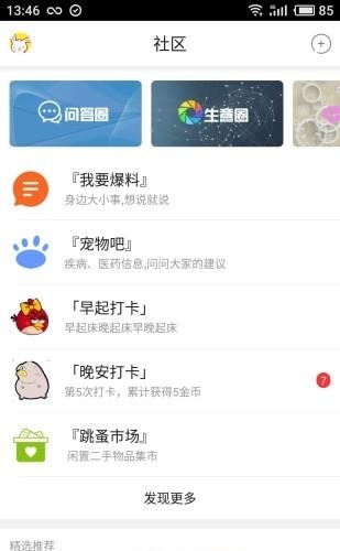汇西安