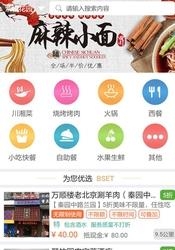 黄牛派