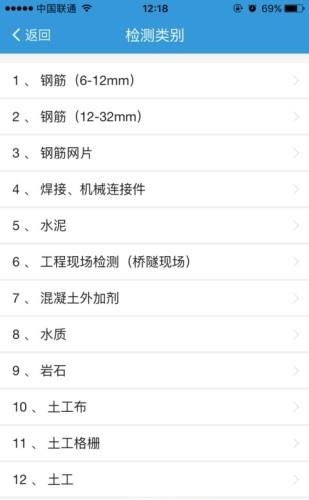 路易通  v4.0.1图1