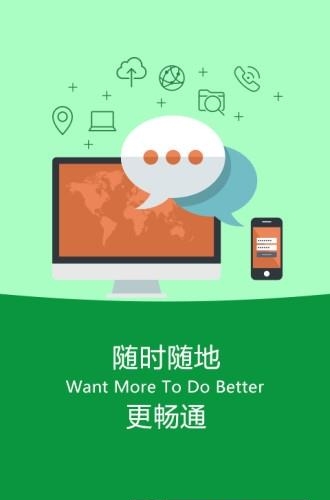 华人方创