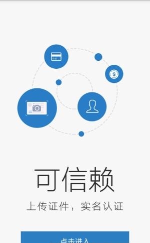 赚钱趣  v1.0.3图2