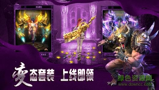 龙战沙城无双