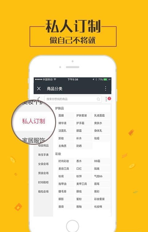 人仁家  v3.0.2图4