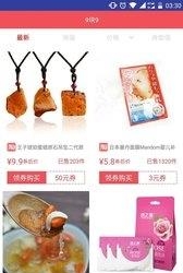 哇券