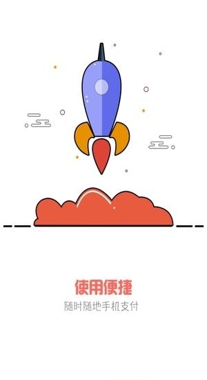 盈掌柜  v1.0.8图2