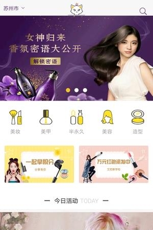 女王魔镜