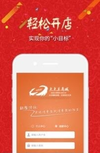点点乐商城  v1.5图4