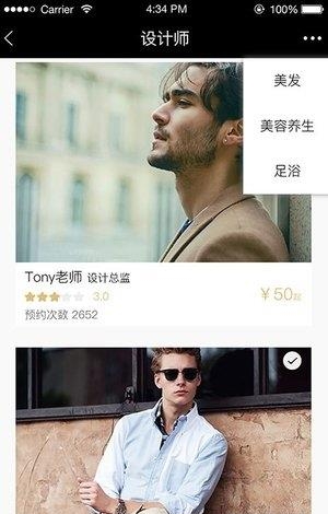 时约  v2.0.4.1图3