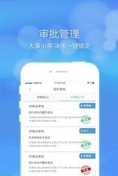 丹露经销商  v1.2.3图4