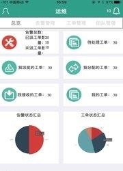 旗云互联  v2.2.0图2