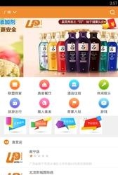 视界优品