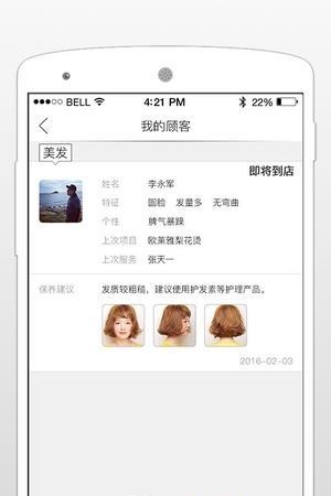独角兽匠人  v1.1.5图4