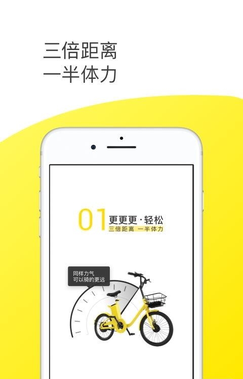 自由GO  v3.0.0图2