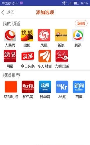 全齐聚