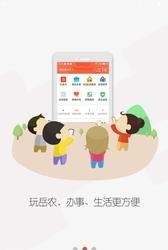 岳农  v1.2.8图1