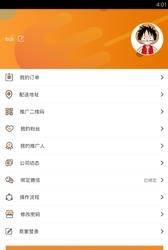 视界优品  v1.0.2图4