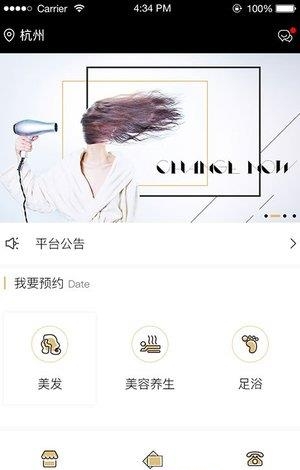 时约
