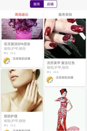 女王魔镜  v1.1.4图2