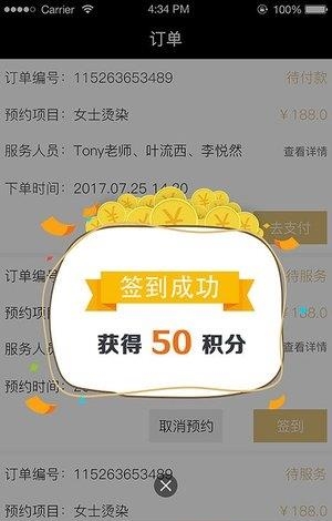 时约  v2.0.4.1图4