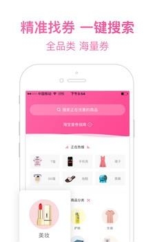 好便宜