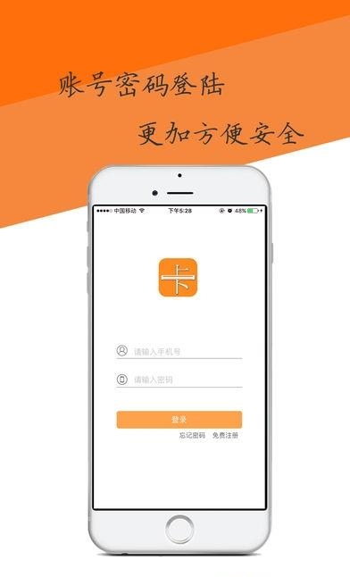 咖啡卡宝  v1.0.7图1
