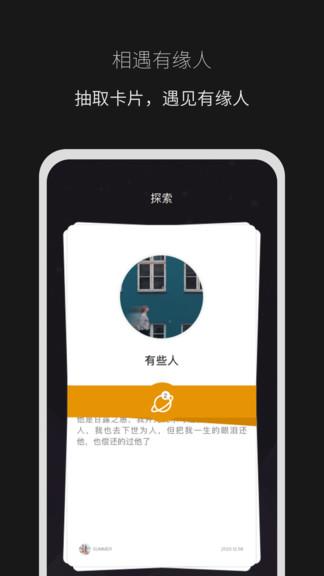 秘密山谷官方版  v1.0.0图1