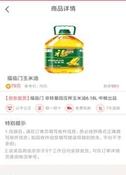 聚宝接龙  v1.0.2图2