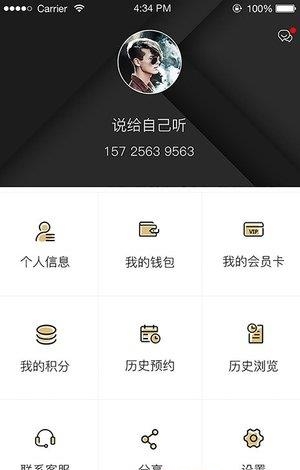 时约  v2.0.4.1图2