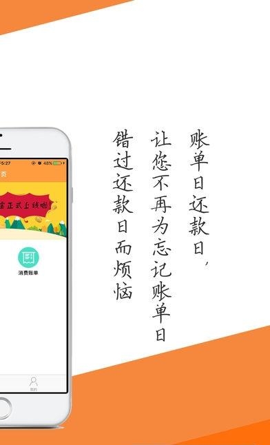 咖啡卡宝  v1.0.7图3