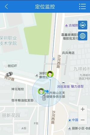 云图定位  v1.2.2图4